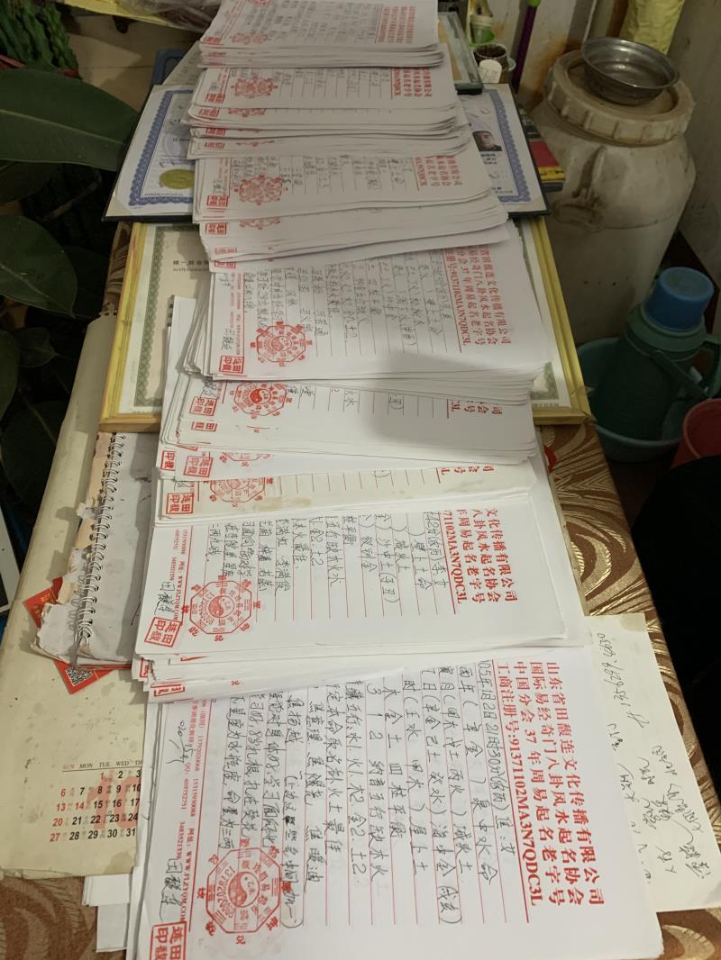 太谷用案例说话 起名实力