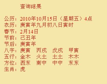 太谷尚名轩起名
